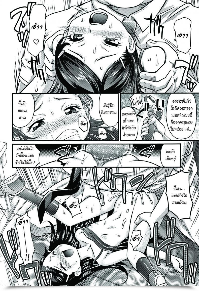 Doujin Takaoka Motofumi Enter Lolita Kyasha Na Ko No Iregokochi Wa Atsu! โดจินแปลไทย 39