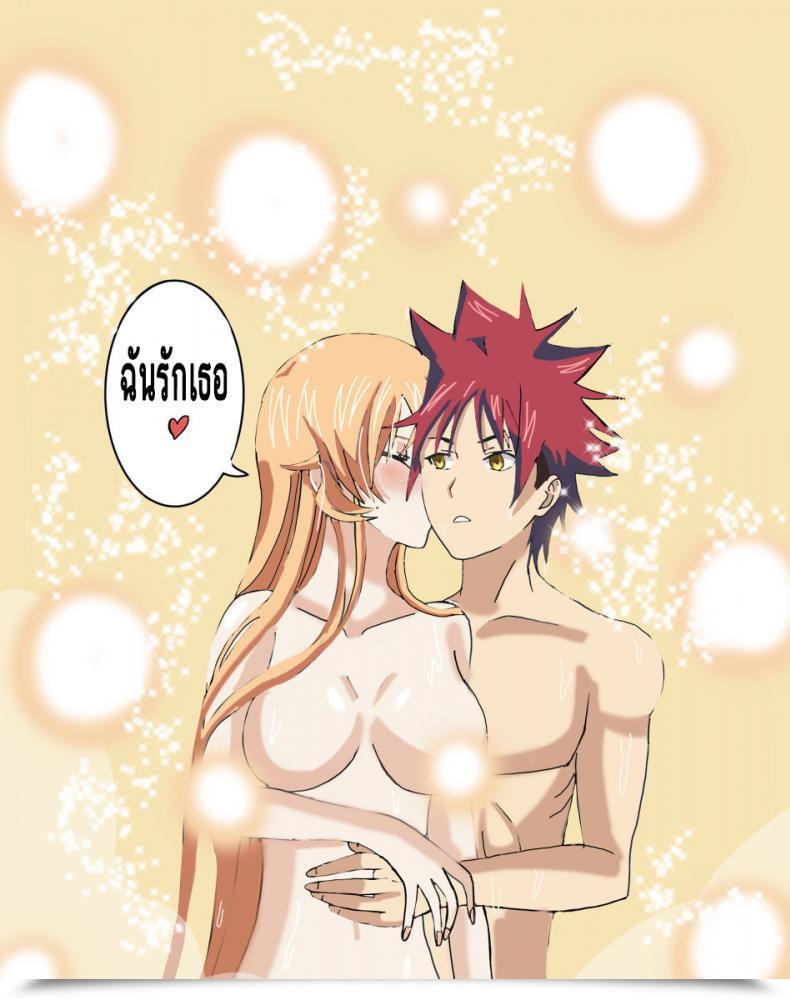 Doujin X นาคิริ Hiyori Chan Somaxerina Sizzling Spring Shokugeki No Soma โดจินแปลไทย 19