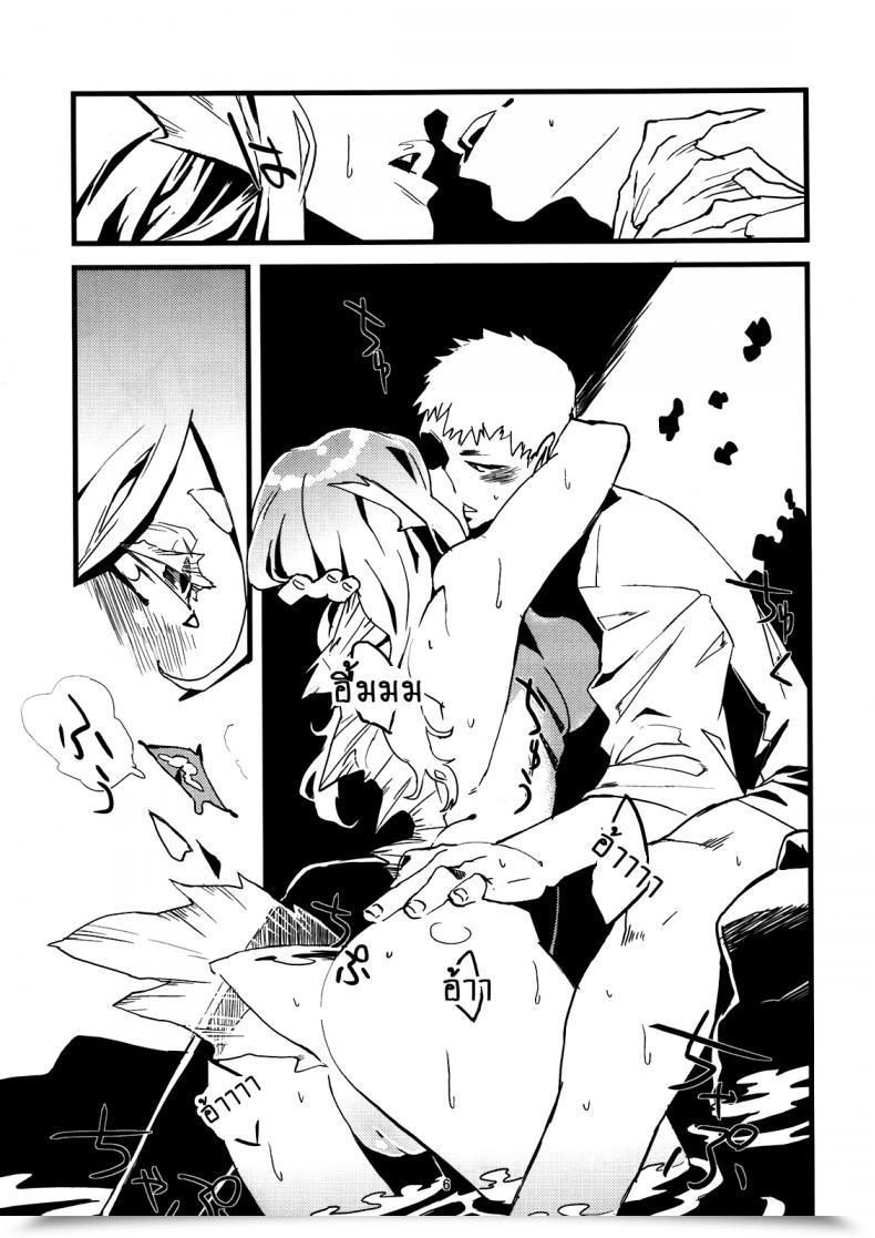 Doujin Niku Drill Toumasu Jingai Shunman 4 โดจินแปลไทย 13