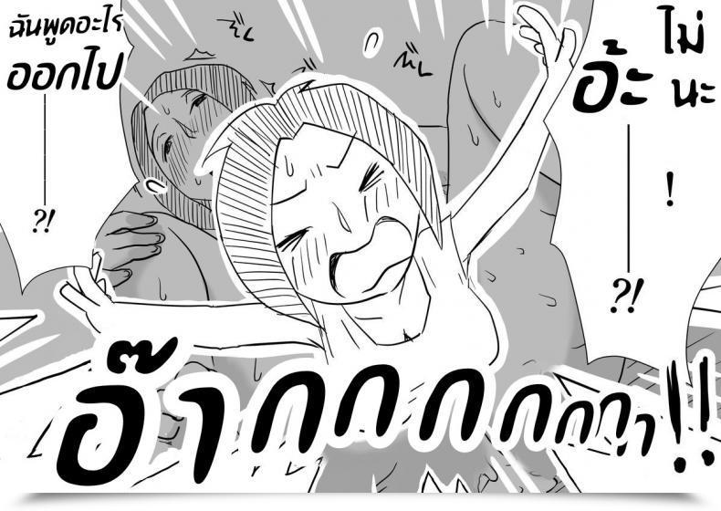 Doujin Haitoku Sensei Ano! Okaa-San No Shousai ~Musuko No Natsuyasumi Hen~ โดจินแปลไทย 109