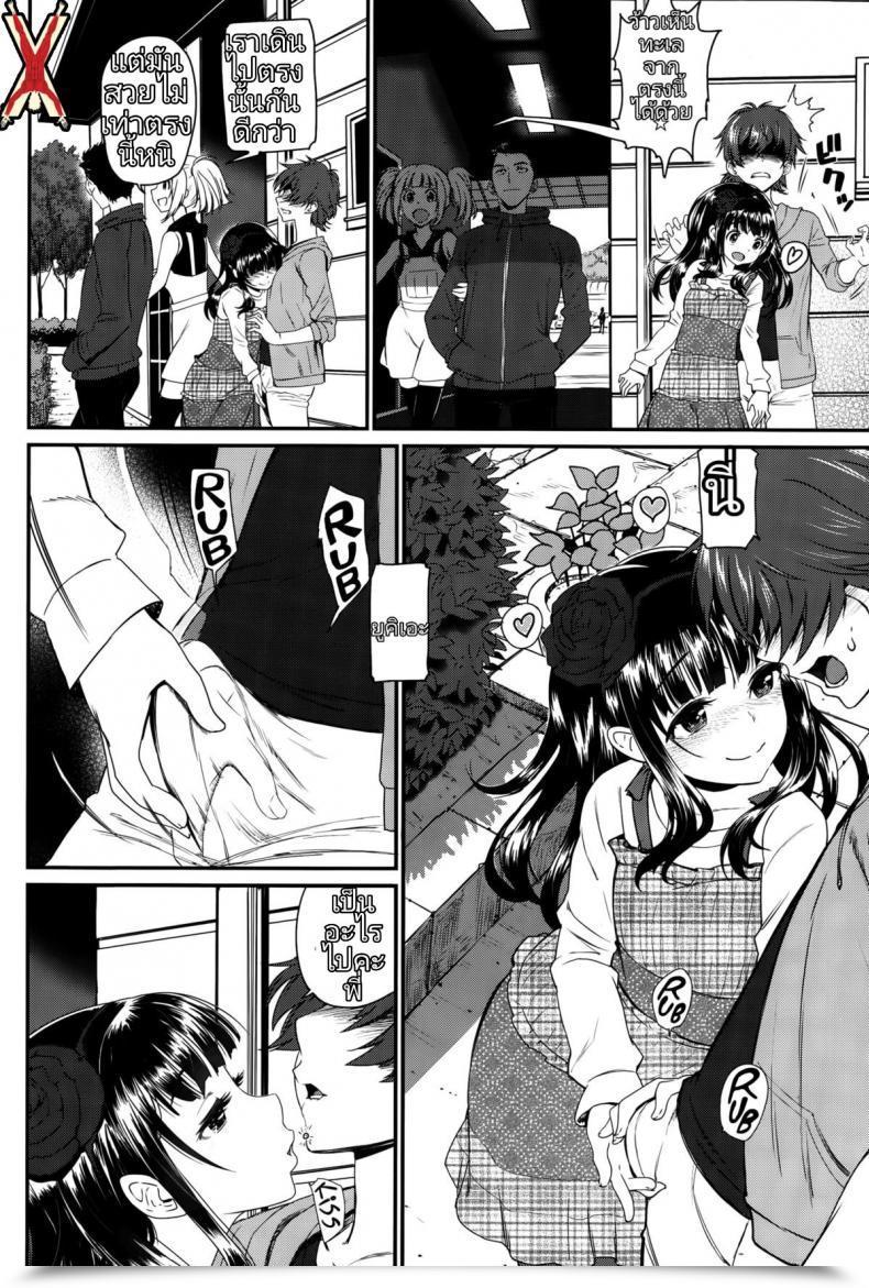 Doujin Miyabi Kaikan Ryokou | Pleasure Journey Comedian Bavel 2015-10 โดจินแปลไทย 19