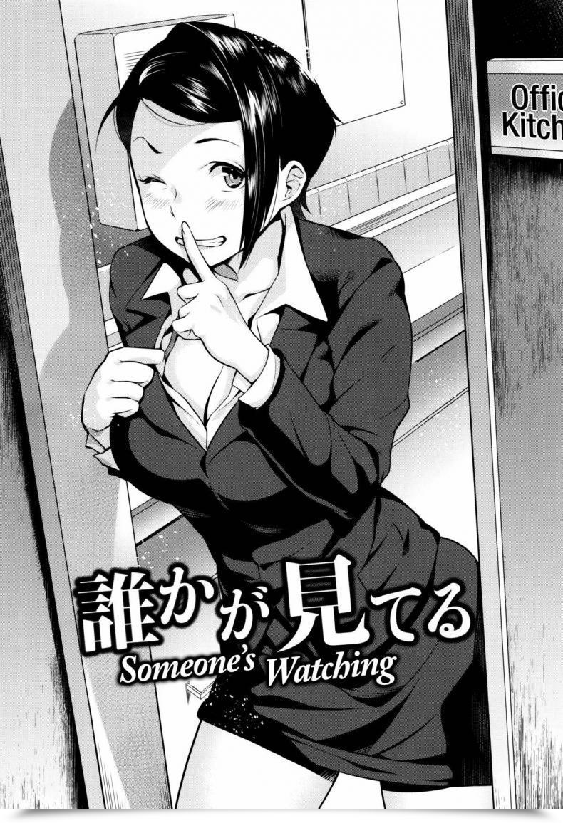 Doujin Ojo / Sanwa Comics Sexy! Cheeky Jk | Hatsujou! Namaiki Jk Ch.10 - Somebody Is Watching! โดจินแปลไทย 3