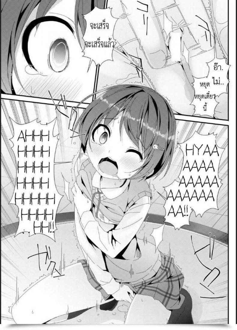 Doujin Artwork Jam Mitsumaro Geki Ona! โดจินแปลไทย 31