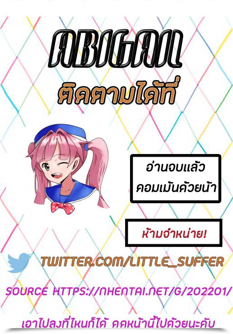 Doujin Squeezecandyheaven Ichihaya Onii-Chan No Osoushiki | My Brother'S Funeral โดจินแปลไทย 53