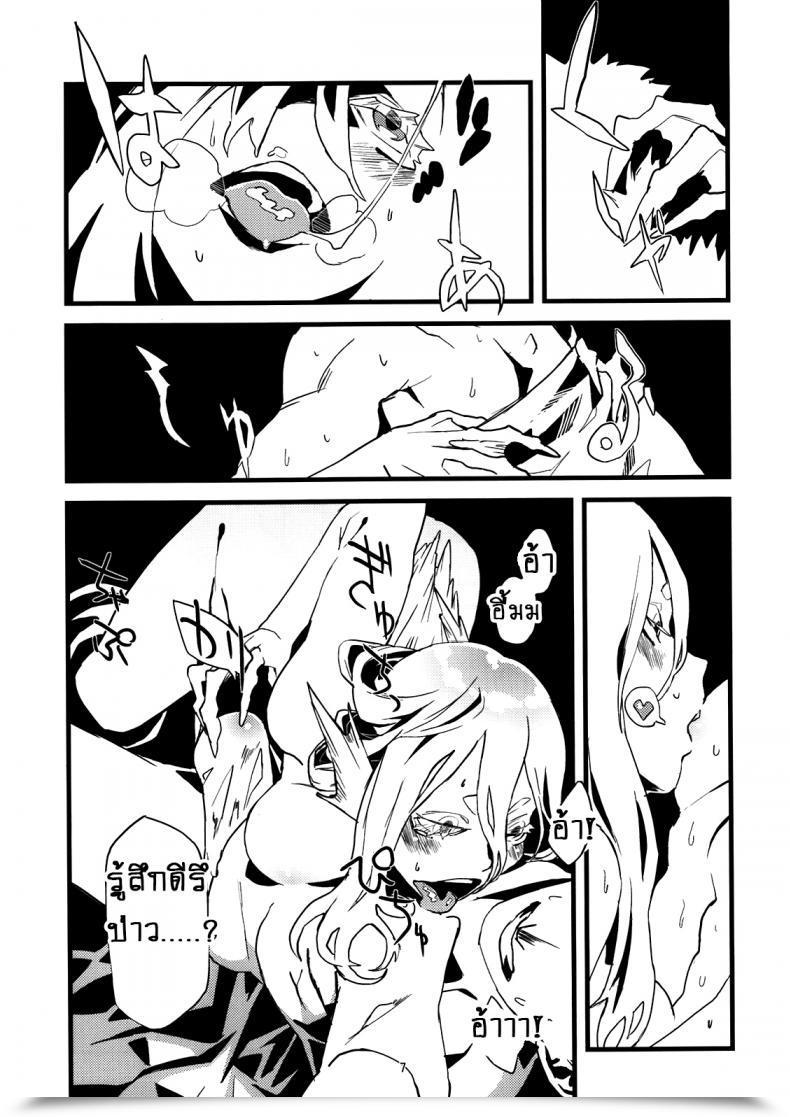 Doujin Niku Drill Toumasu Jingai Shunman 4 โดจินแปลไทย 15