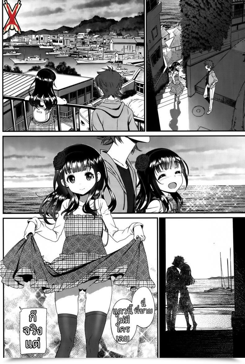 Doujin Miyabi Kaikan Ryokou | Pleasure Journey Comedian Bavel 2015-10 โดจินแปลไทย 27
