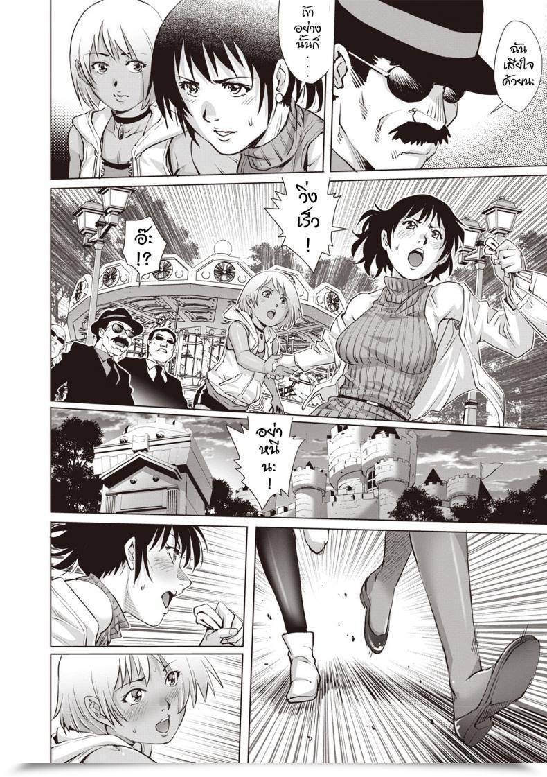 Doujin Yanagawa Rio Toshishita Dotei Ma Ni A Comedian Masyo 2019-04 โดจินแปลไทย 55