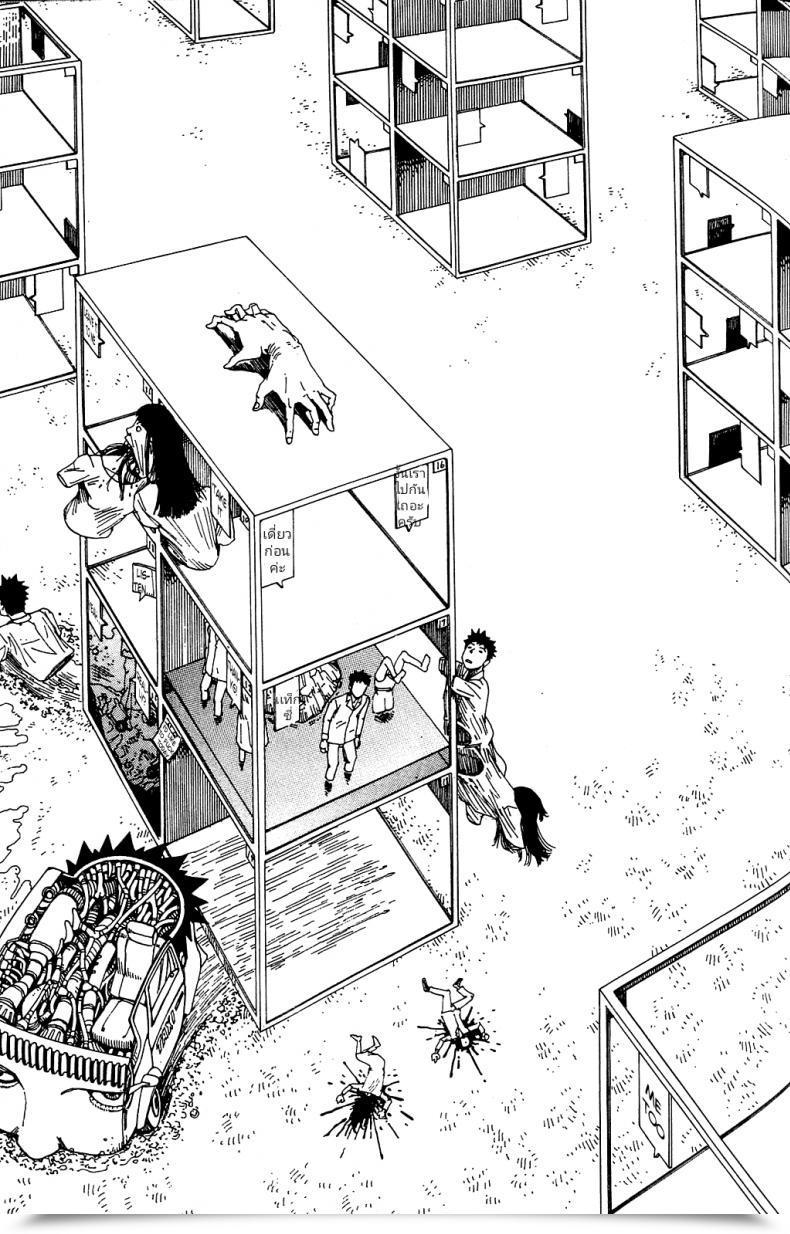 Doujin Kago Shintarou Kokumin No Sousei | Abstraction โดจินแปลไทย 15