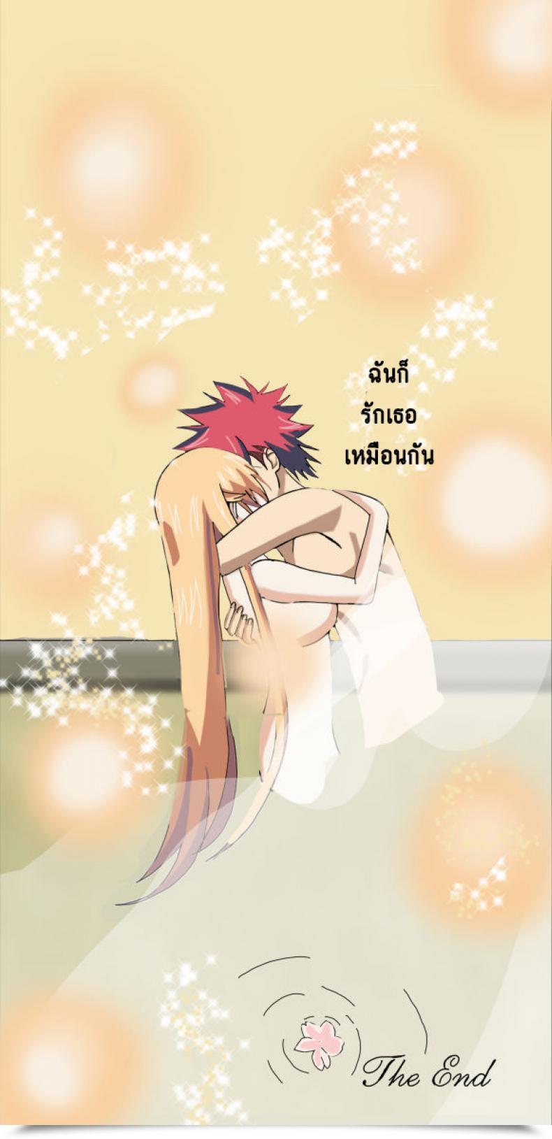 Doujin X นาคิริ Hiyori Chan Somaxerina Sizzling Spring Shokugeki No Soma โดจินแปลไทย 21