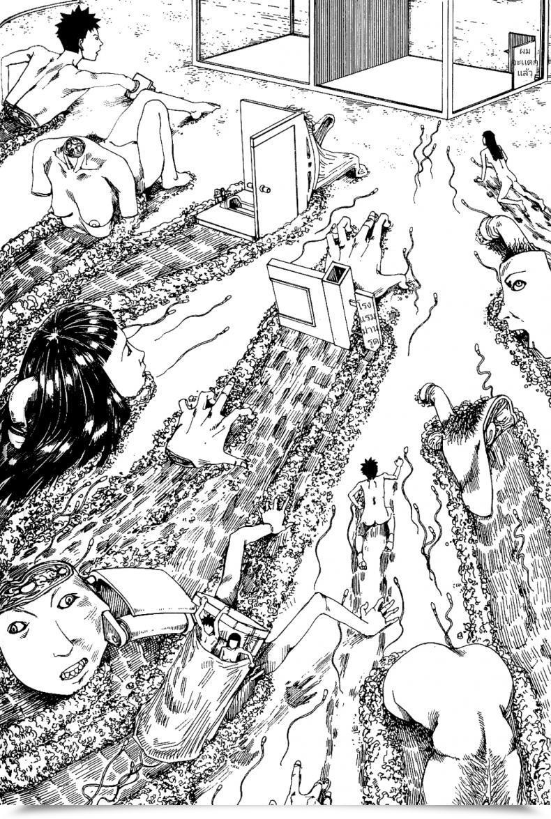 Doujin Kago Shintarou Kokumin No Sousei | Abstraction โดจินแปลไทย 17