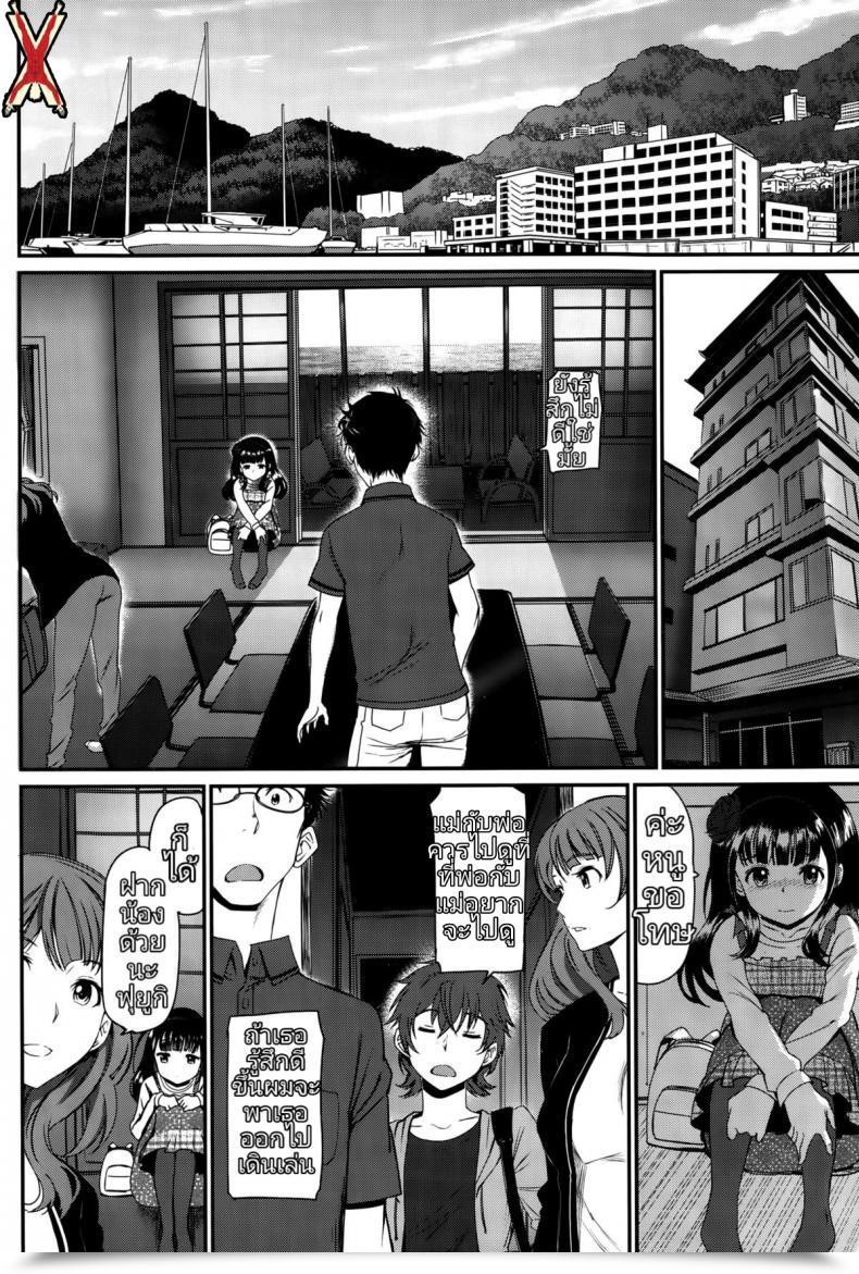 Doujin Miyabi Kaikan Ryokou | Pleasure Journey Comedian Bavel 2015-10 โดจินแปลไทย 17