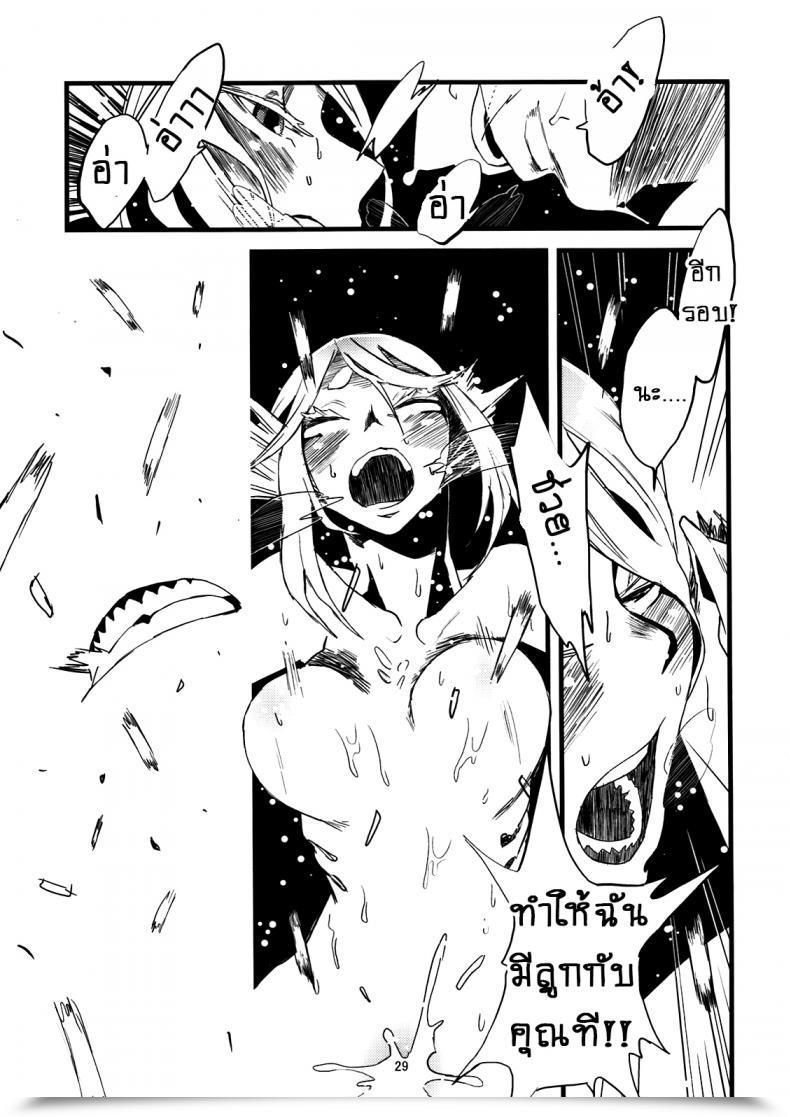 Doujin Niku Drill Toumasu Jingai Shunman 4 โดจินแปลไทย 59