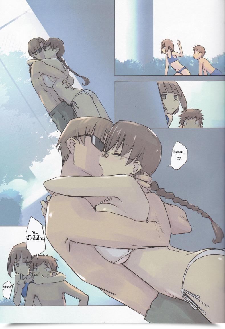 Doujin Tear Drop Tsuina 14:10 / A Summer Season Day To Coronary Heart โดจินแปลไทย 21