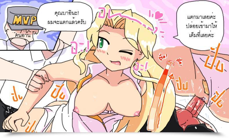 Doujin P Trick I Have Been Marooned On The Island With The Barina Seven Days โดจินแปลไทย 85