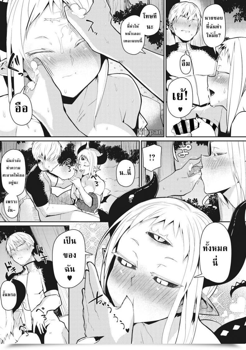 Doujin Meetban Majin Zensen Comedian Gaira Vol.01 โดจินแปลไทย 23