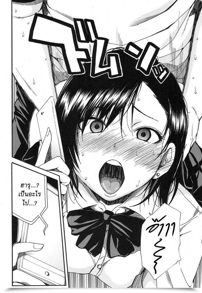 Doujin Chiyou Yoyuchi Shokore ~Gakuen No Kaidan Hen~ Comedian Mugen Tensei 2016-12 โดจินแปลไทย 27