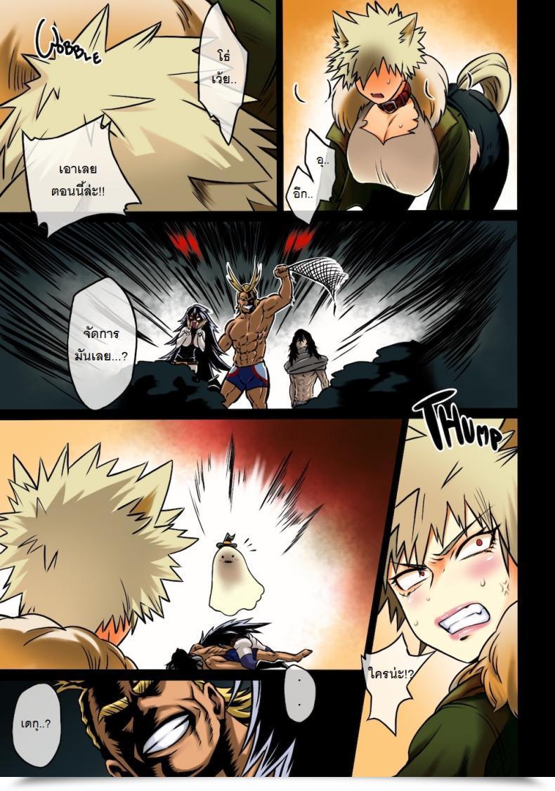 Doujin Sasami No Maruyaki Toribami Sasami Osananajimi Tekiara Chiryou Boku No Hero Academia โดจินแปลไทย 29