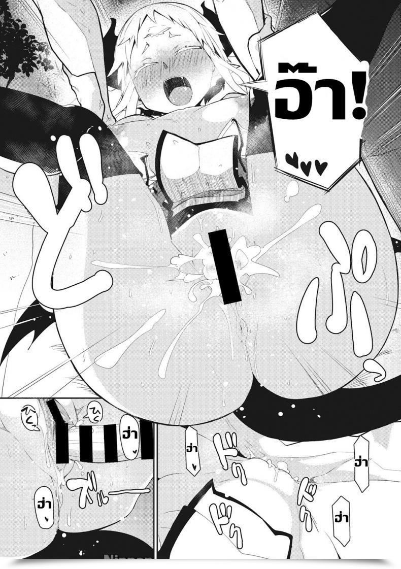 Doujin Meetban Majin Zensen Comedian Gaira Vol.01 โดจินแปลไทย 37