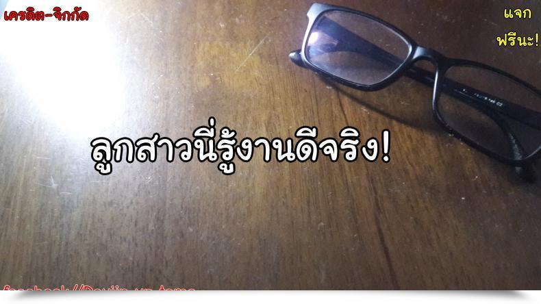 Doujin Tonpuuratei Saemon Shizuku-San Wa Ore No Omoibito | My Neighbor Shizuka-San, My Fondest Want โดจินแปลไทย 85