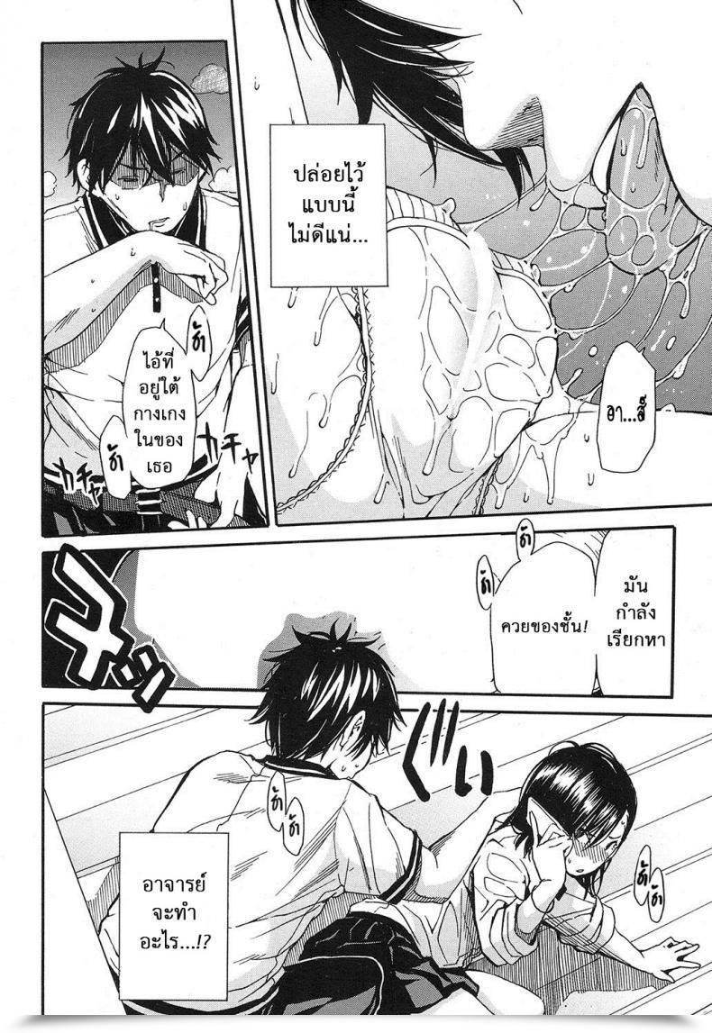 Doujin Chiyou Yoyuchi Shokore ~Gakuen No Kaidan Hen~ Comedian Mugen Tensei 2016-12 โดจินแปลไทย 19
