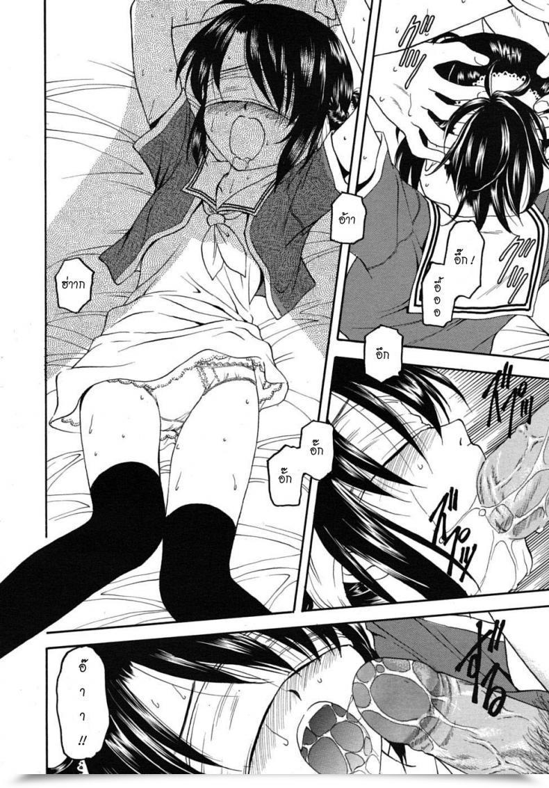 Doujin Kageno Illyss No Different Method Comedian Rin 2010-08 โดจินแปลไทย 7