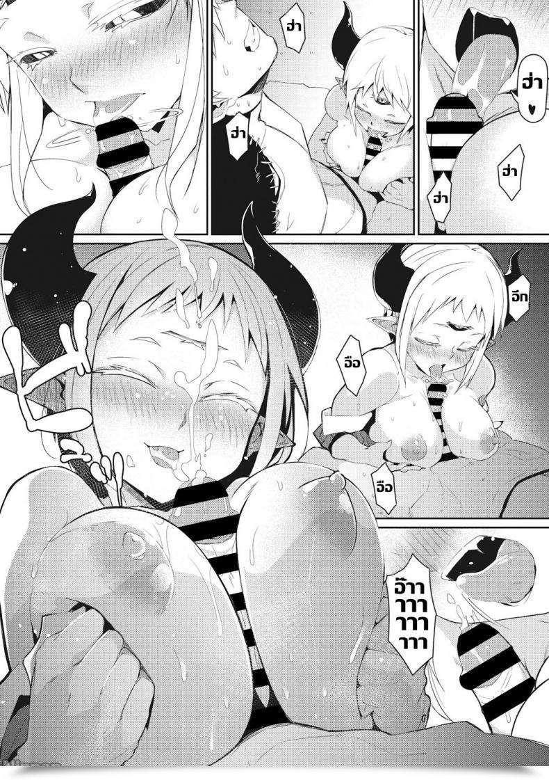 Doujin Meetban Majin Zensen Comedian Gaira Vol.01 โดจินแปลไทย 21
