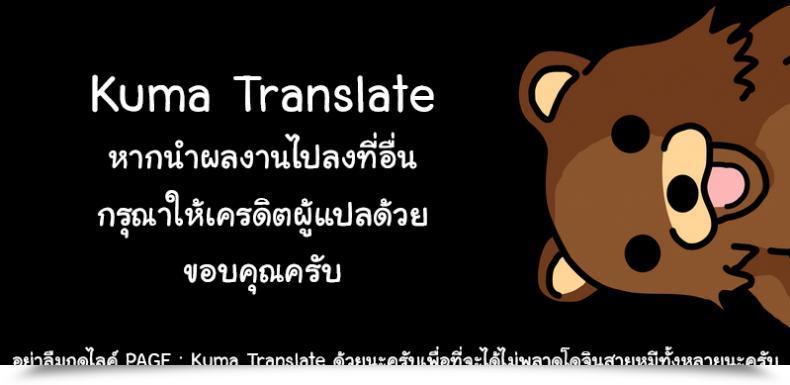 Doujin Akatsuki Katsuie Anma Youngsters | Therapeutic Massage Youngsters Comedian Lo 2018-11 โดจินแปลไทย 49