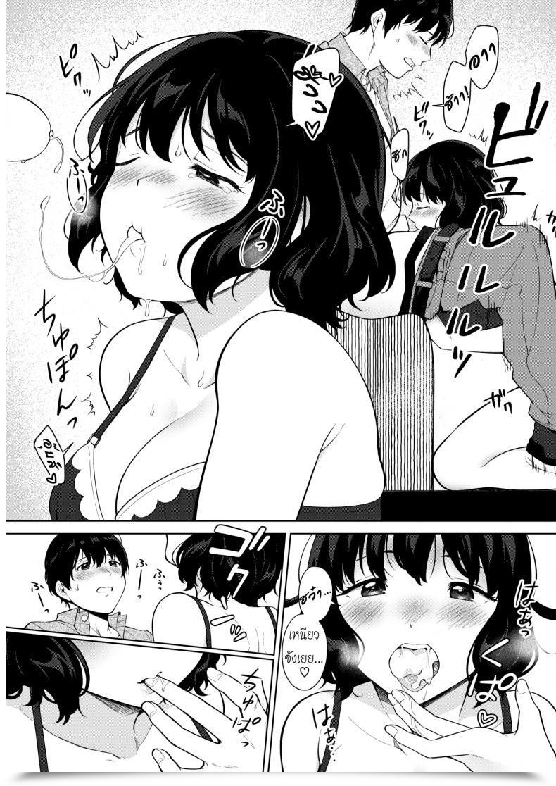 Doujin Miyabe Kiwi Eat In! Comedian Hotmilk 2019-04 โดจินแปลไทย 25