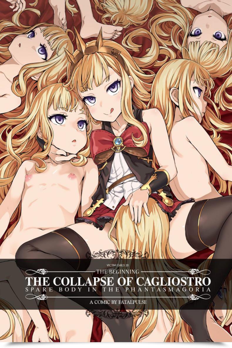 Doujin Fatalpulse Asanagi Sufferer Women 20 The Collapse Of Cagliostro Granblue Fantasy โดจินแปลไทย 73