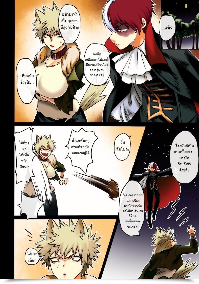 Doujin Sasami No Maruyaki Toribami Sasami Osananajimi Tekiara Chiryou Boku No Hero Academia โดจินแปลไทย 15
