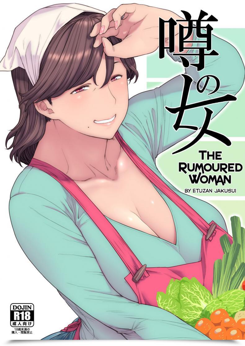 Doujin Hayo-Cinema Etuzan Jakusui Uwasa No Hito | The Rumoured Girl โดจินแปลไทย 63