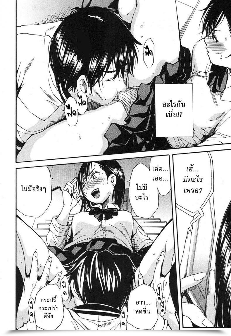 Doujin Chiyou Yoyuchi Shokore ~Gakuen No Kaidan Hen~ Comedian Mugen Tensei 2016-12 โดจินแปลไทย 11
