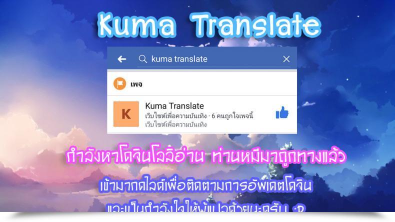 Doujin Atte7Kusa Omatsuri Maeni | Earlier Than The Pageant Comedian Lo 2015-10 โดจินแปลไทย 41