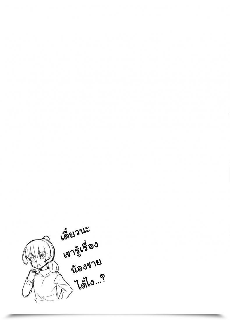 Doujin Tateyokoissen Shinagawa Mikuzu Aniki To Enkou โดจินแปลไทย 49