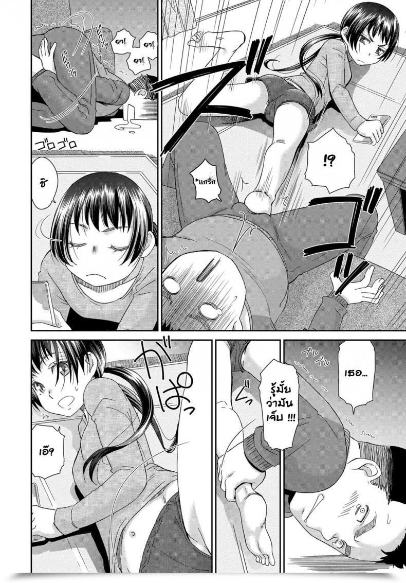 Doujin Momonosuke Meian Comedian Anthurium 2018-01 โดจินแปลไทย 11
