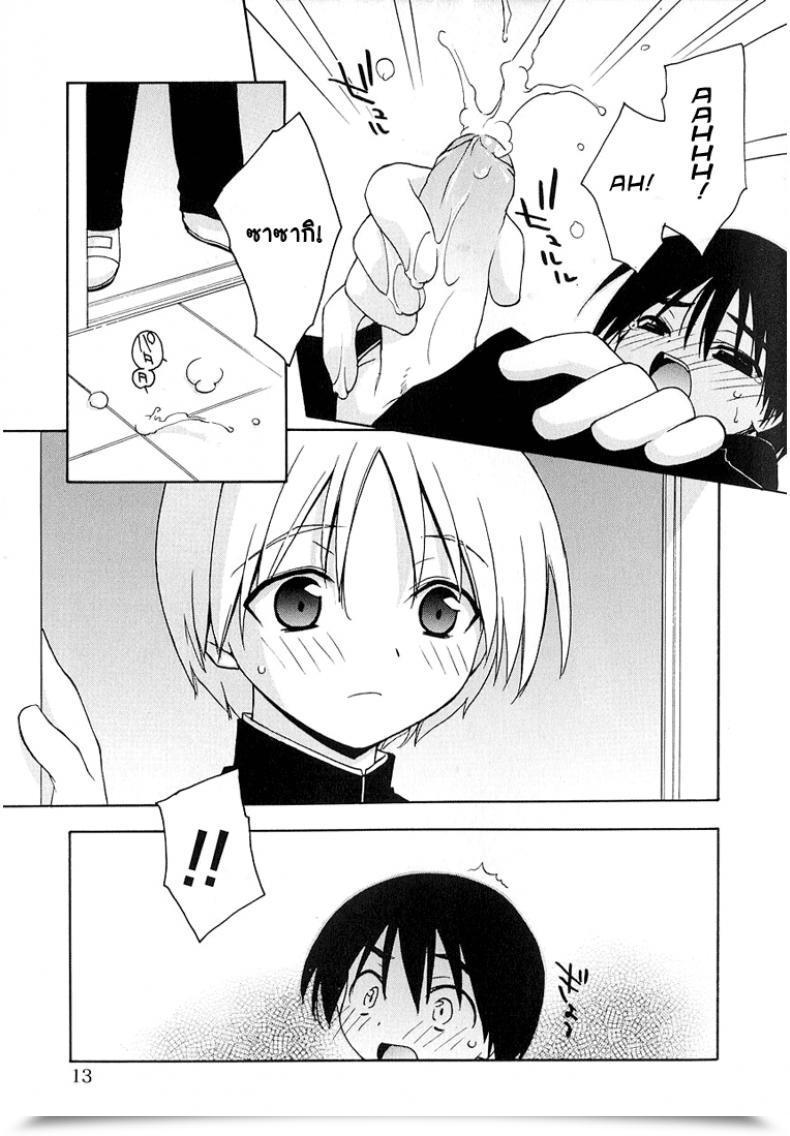 Doujin Konata Hyuura Contained In The Sketch-Book โดจินแปลไทย 13