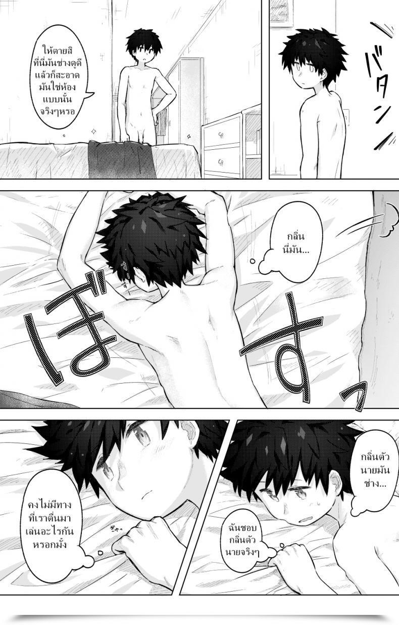 Doujin Gdbdby Honobo Yukotogaketo Tomodachi Doushi De Rabuho Ni Tomarukoto Ni Natta โดจินแปลไทย 11