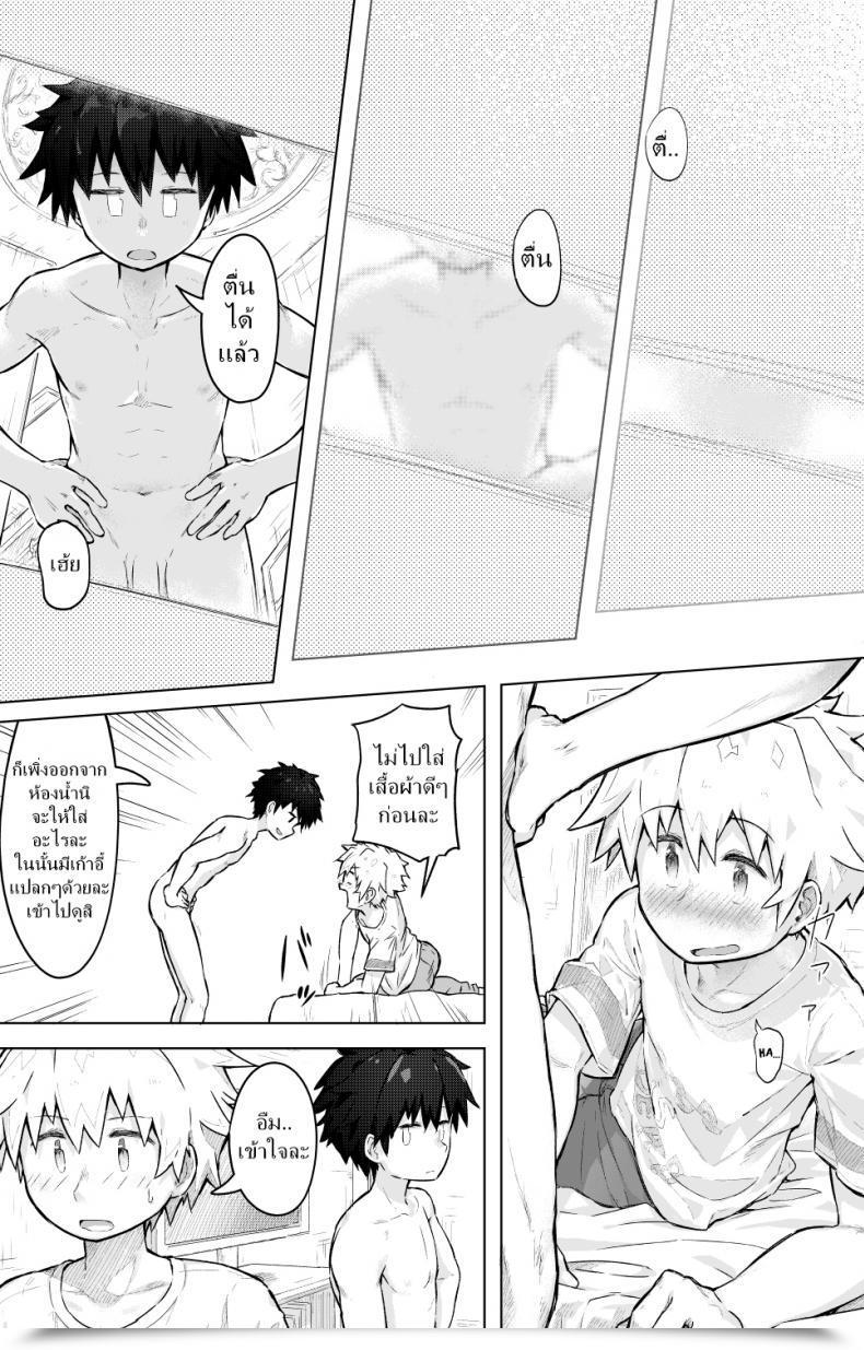 Doujin Gdbdby Honobo Yukotogaketo Tomodachi Doushi De Rabuho Ni Tomarukoto Ni Natta โดจินแปลไทย 9