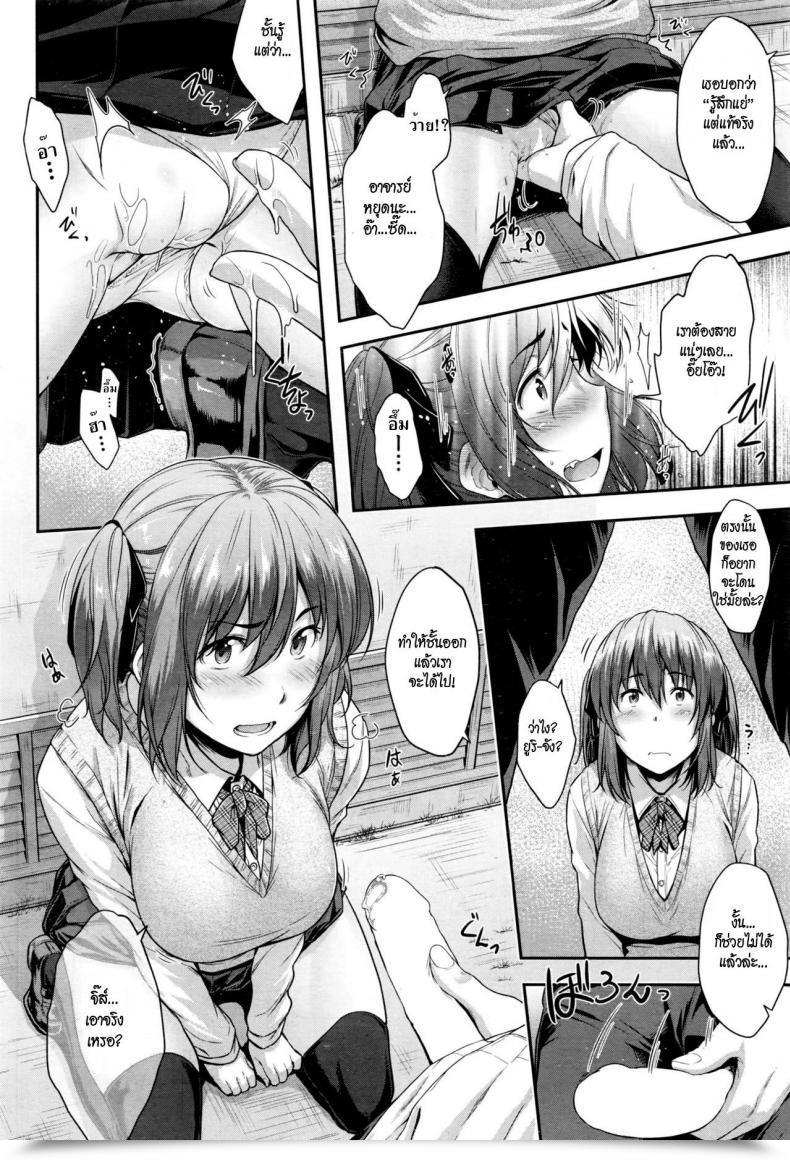 Doujin Barlun Being Late Comedian Aun 2017-01 โดจินแปลไทย 31