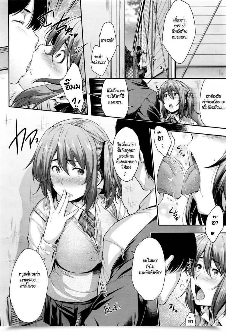 Doujin Barlun Being Late Comedian Aun 2017-01 โดจินแปลไทย 27