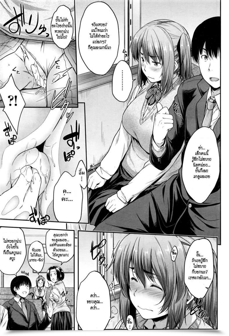 Doujin Barlun Being Late Comedian Aun 2017-01 โดจินแปลไทย 17