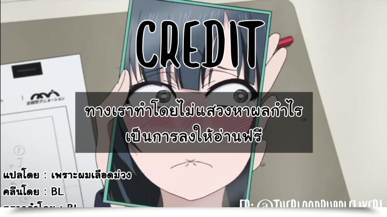 Doujin Konata Hyuura Contained In The Sketch-Book โดจินแปลไทย 33