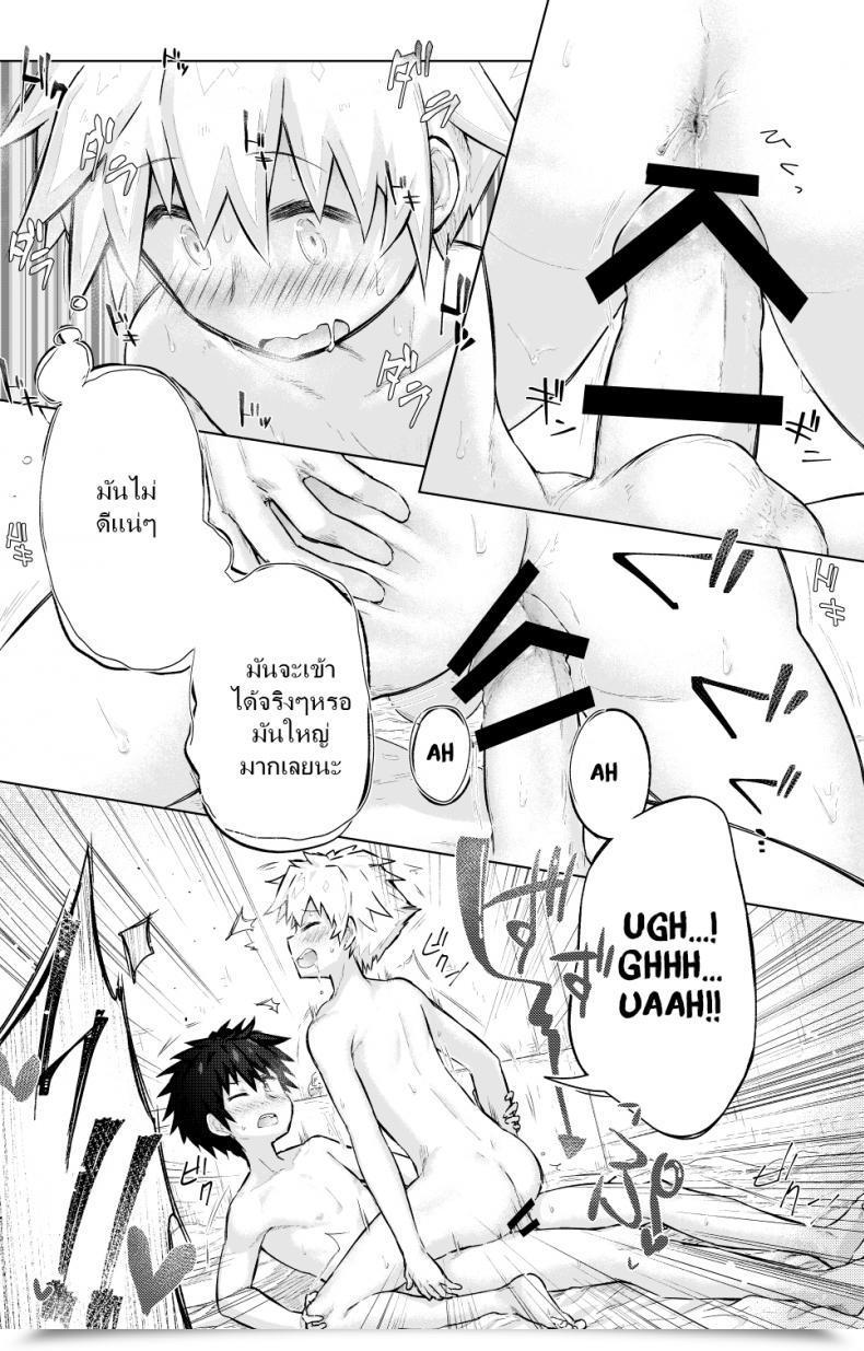 Doujin Gdbdby Honobo Yukotogaketo Tomodachi Doushi De Rabuho Ni Tomarukoto Ni Natta โดจินแปลไทย 41