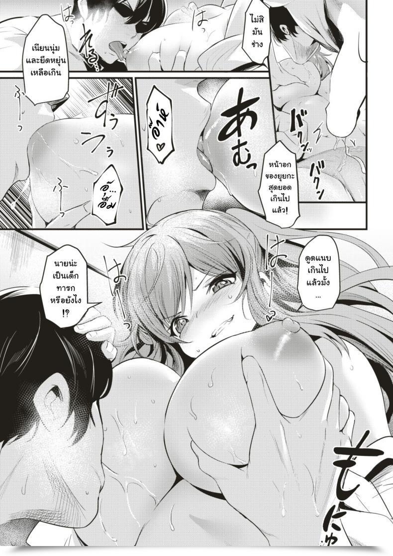 Doujin Kizuka Kazuki Ikkai Daitemi!? Comedian Kairakuten Beast 2018-12 โดจินแปลไทย 17