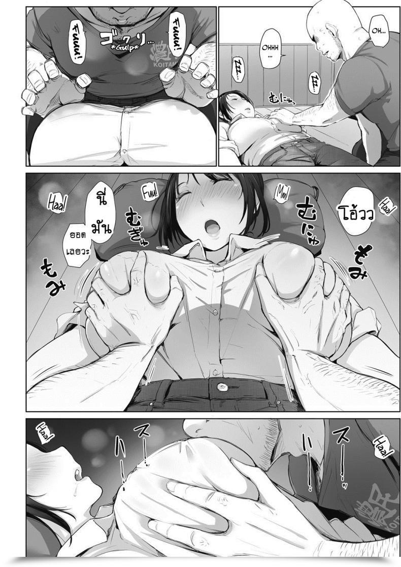 Doujin Arakure Minami-San Ha Osake Ni Yowai โดจินแปลไทย 9
