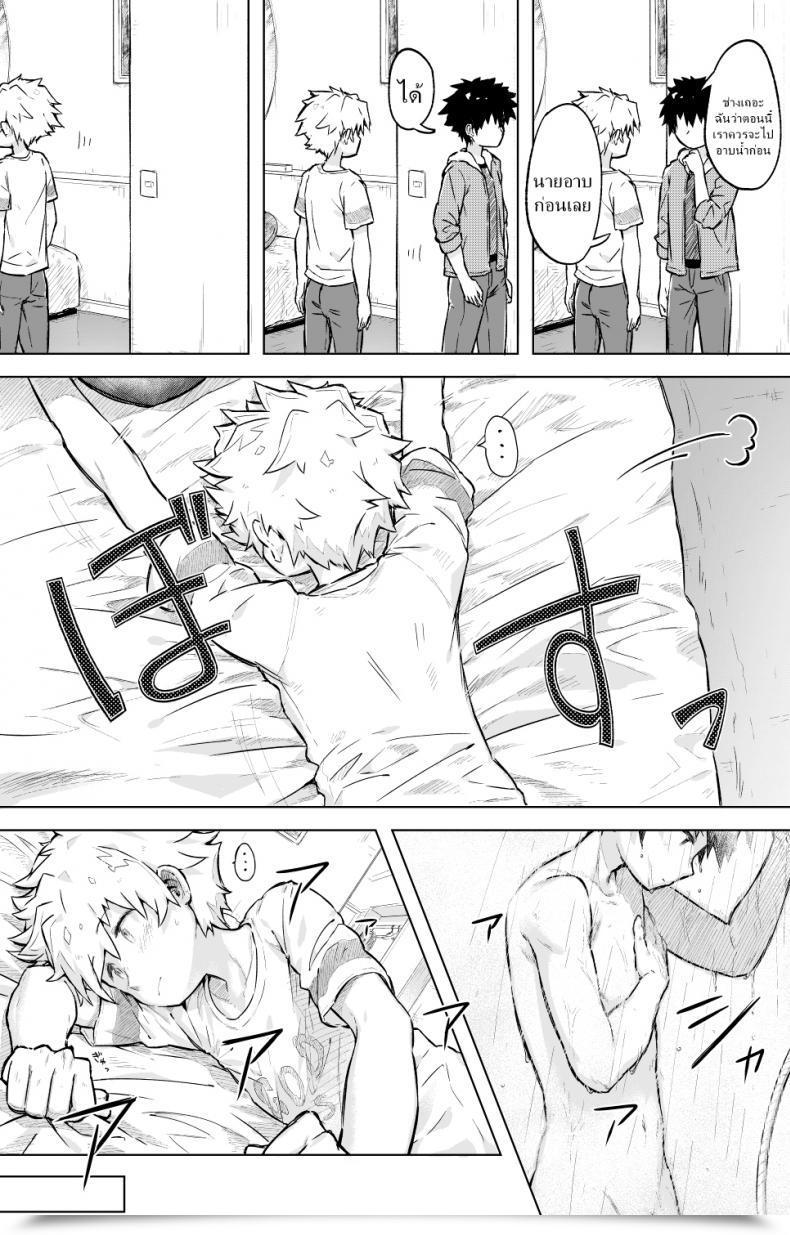 Doujin Gdbdby Honobo Yukotogaketo Tomodachi Doushi De Rabuho Ni Tomarukoto Ni Natta โดจินแปลไทย 7