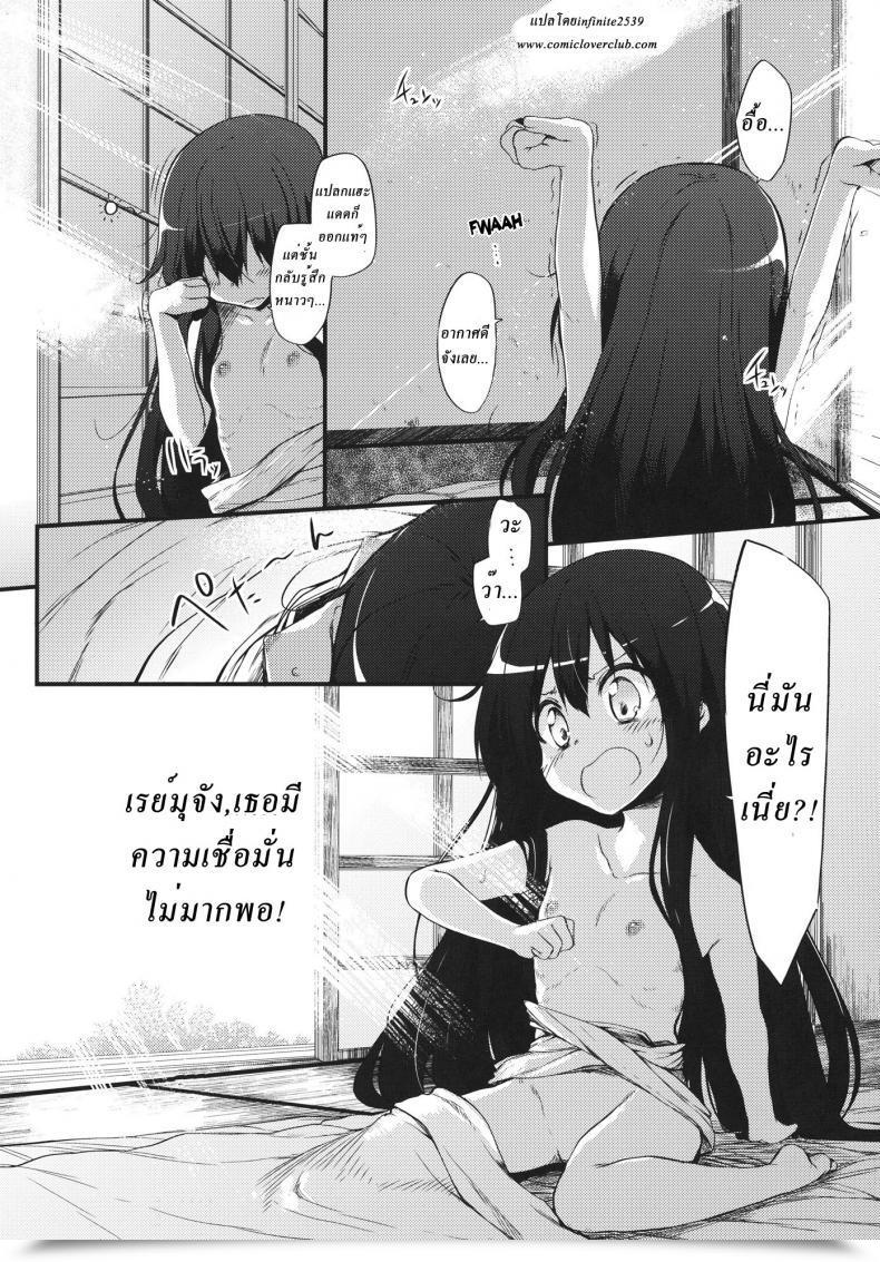 Doujin Reimu-Chan! You Do Not Have Sufficient Religion! โดจินแปลไทย 5