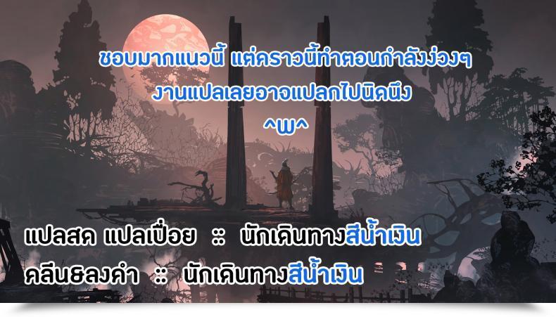 Doujin Thomas Carnal Studying Lady โดจินแปลไทย 49
