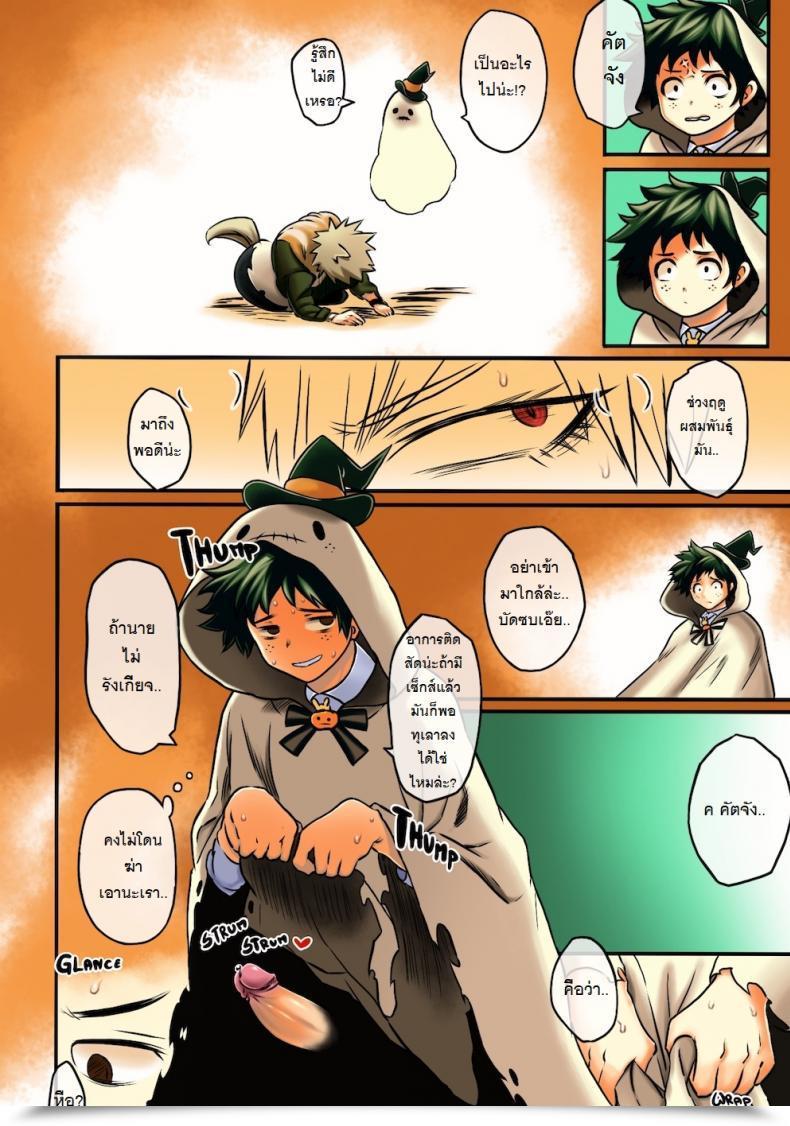 Doujin Sasami No Maruyaki Toribami Sasami Osananajimi Tekiara Chiryou Boku No Hero Academia โดจินแปลไทย 31