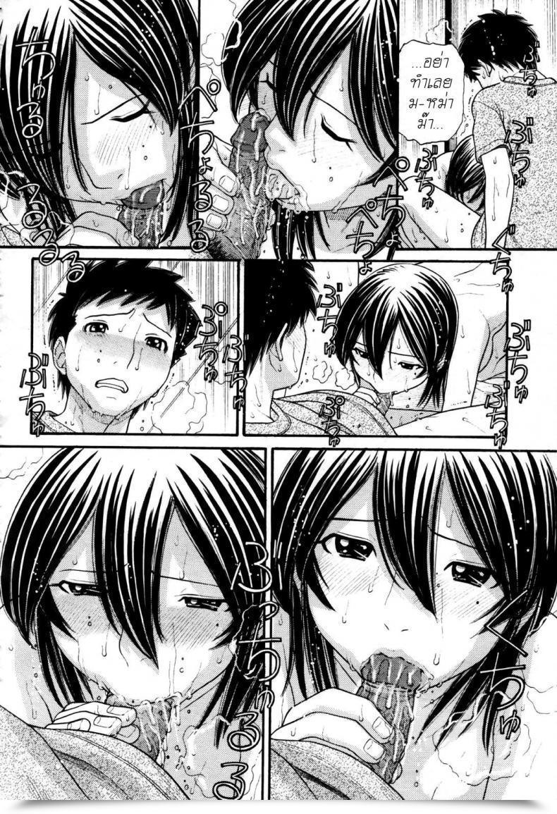Doujin Tanaka-Ex Mama-Chan Comedian Momohime 2007-09 โดจินแปลไทย 21